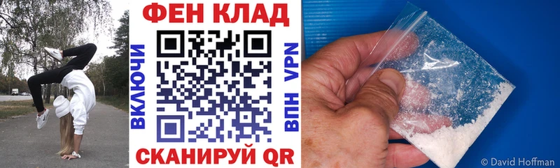 Амфетамин 97%  гидра вход  Барнаул 