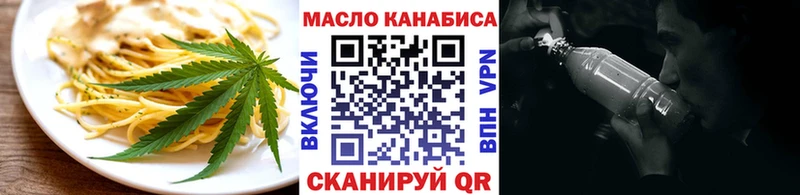 продажа наркотиков  Барнаул  shop официальный сайт  Canna-Cookies конопля 
