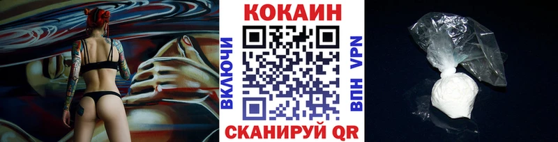 хочу наркоту  Барнаул  darknet какой сайт  КОКАИН Боливия 