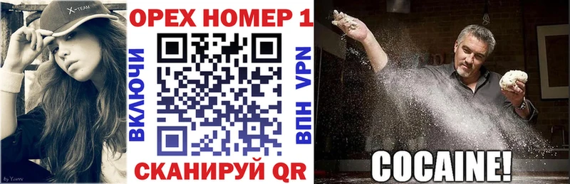 Cocaine Колумбийский Барнаул