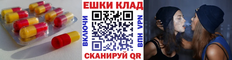 ЭКСТАЗИ TESLA  Барнаул 