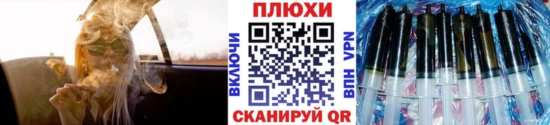 ГАШИШ Cannabis наркотики Барнаул