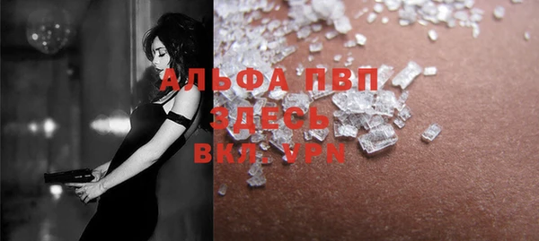 бошки Абаза