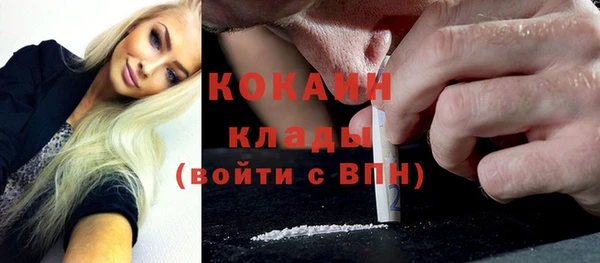 jwh Осинники