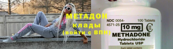 стафф Абдулино