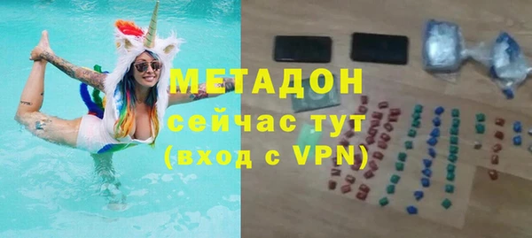 jwh Осинники