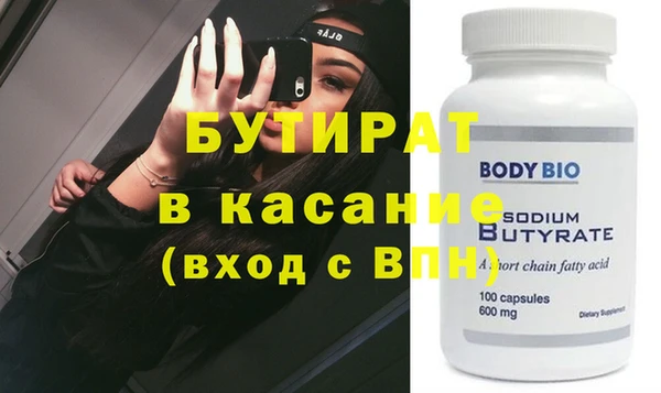 стаф Осташков