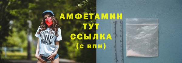 стафф Абдулино