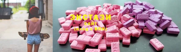 стафф Абдулино