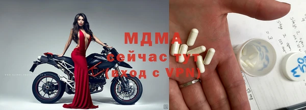 меф Остров