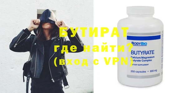 jwh Осинники