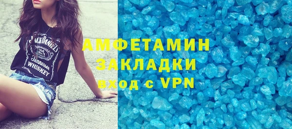 стаф Осташков
