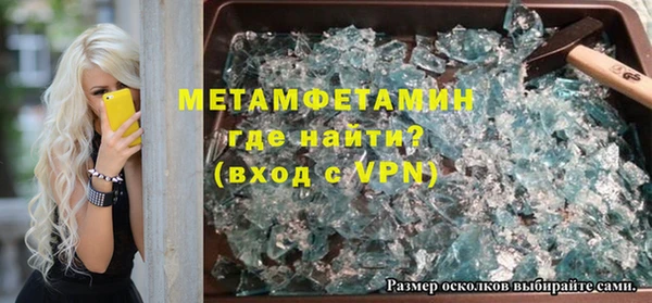 стафф Абдулино