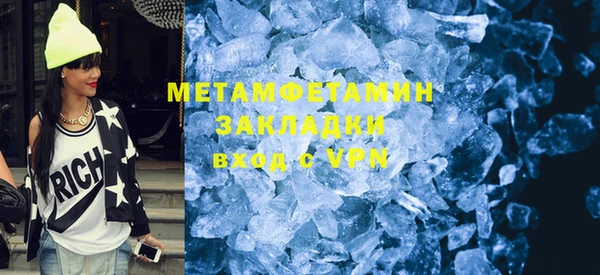 бошки Абаза