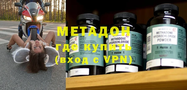 стафф Абдулино