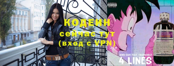 jwh Осинники