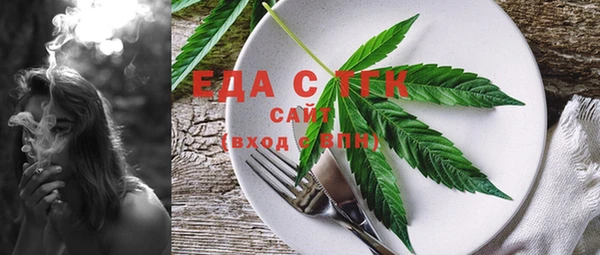 бошки Абаза