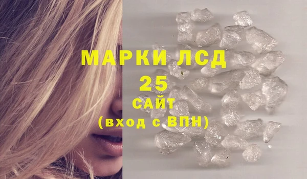 стафф Абдулино