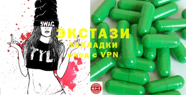 стаф Осташков
