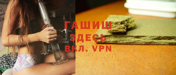 стафф Абдулино