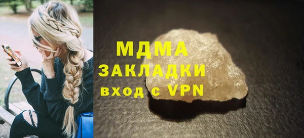 стафф Абдулино