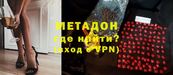 бошки Абаза