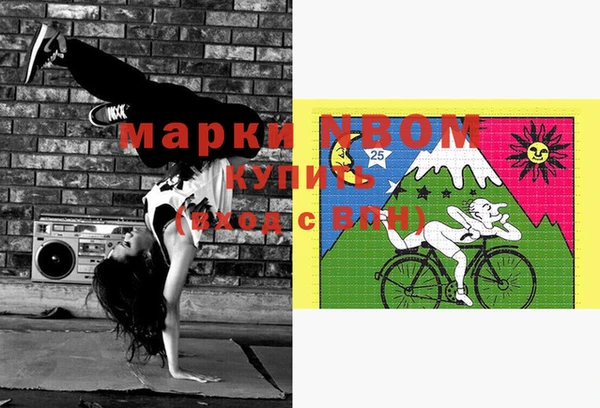jwh Осинники