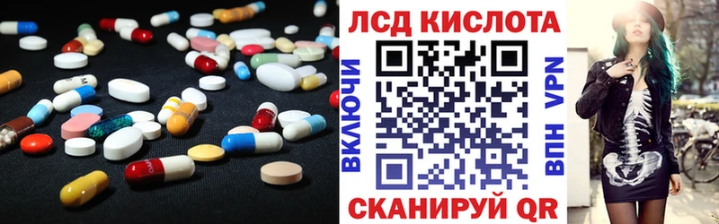 LSD-25 экстази ecstasy OMG ТОР Барнаул купить наркоту