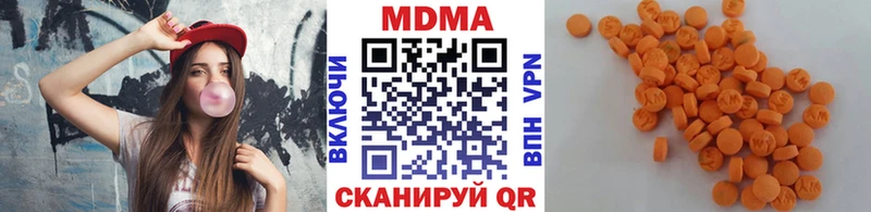 MDMA crystal  где можно купить   Барнаул 