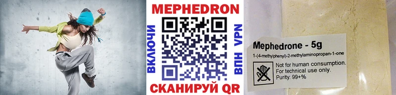 дарк нет Telegram  Барнаул  Мефедрон мяу мяу  где купить наркоту 
