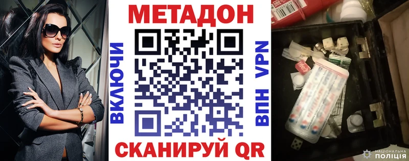 нарко площадка телеграм  Барнаул  Метадон мёд 
