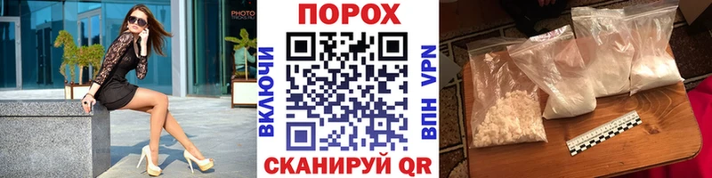 Первитин кристалл  купить  сайты  Барнаул 