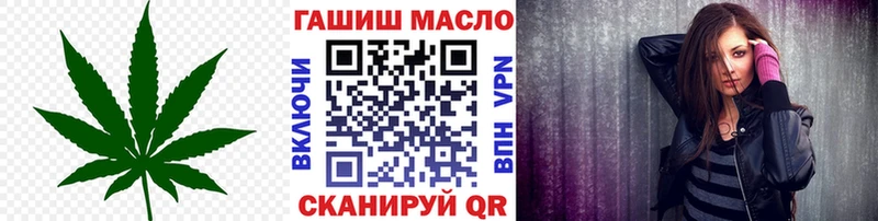 купить   Барнаул  ТГК концентрат 