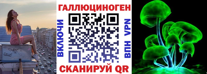 Псилоцибиновые грибы Psilocybine cubensis  наркошоп  Барнаул 