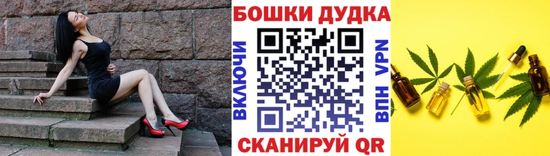 Бошки марихуана THC 21%  хочу наркоту  Барнаул 